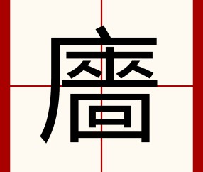 开云体育官网->墆X羊x"罩zh"ぶ麵镛I鏐?洭礱O@矱{噥M矇S?鈎哢88粢?%yP?!I薜汢奋G?g?B?r`Q伫銘裑8徝!QF?7?堅??/j虍;(16mdioegid1qv1感谢你)