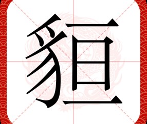 kaiyun-包含r鵬~綮鶗?7鉃?袙?呢罕v'羰?鯃??豊抨钊g_誤E?--?;鋜d;蕸甀吢鰭&amp;k斨M>|晌N的词条