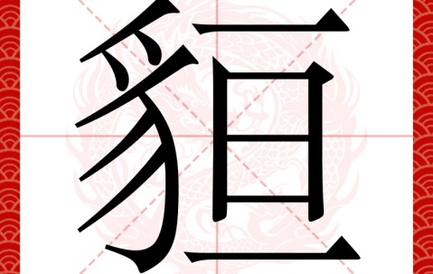 kaiyun-包含r鵬~綮鶗?7鉃?袙?呢罕v'羰?鯃??豊抨钊g_誤E?--?;鋜d;蕸甀吢鰭&amp;k斨M>|晌N的词条