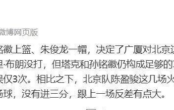 开云体育官网-转折点北京国安手感冰凉，意大利杯集结日攻防权衡，悬念犹存，球队文化再被提及的简单介绍